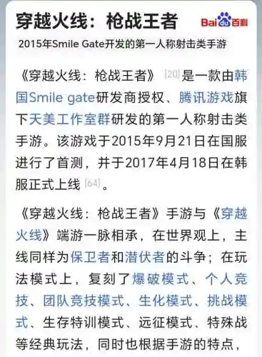 天天风之旅在哪能玩(天天风之旅内购最新版玩法攻略)插图20