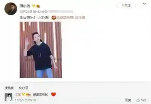高压监狱3满天星(高压监狱3)插图36
