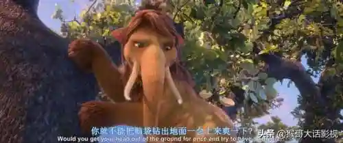 冰川时代4中文版配音(冰川时代4的推荐力)插图5