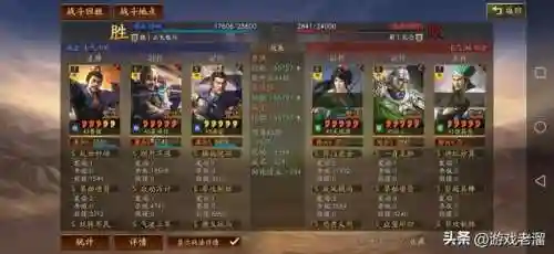 惇惇惇盾的阵容搭配(夏侯惇最佳搭配战法)插图30