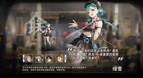 新手最强阵容搭配推荐图(开荒最舒服的阵容)插图2
