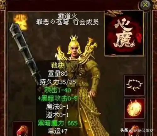 传世半神搭配什么阵容最强(传世玩什么元神组合好)