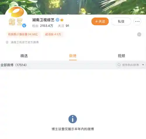 快乐大本营2017(快乐大本营被删的从哪可以看)