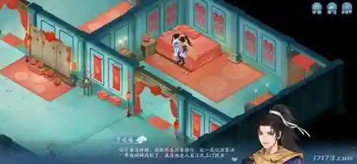 2023仙剑手游推荐(2024最火的仙侠手游)插图6