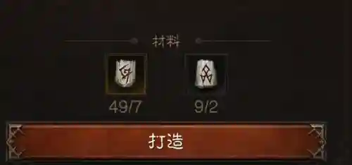 暗黑宝石搭配阵容图片高清(暗黑辅助宝石搭配)插图4