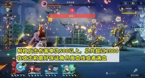 黑塔追击阵容怎么搭配(塔塔守卫战阵容推荐)插图5