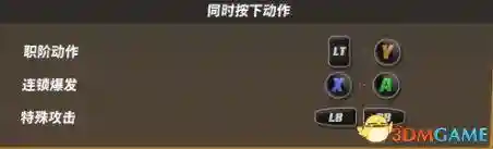 激斗同盟搭配阵容攻略图(龙珠激斗2021最新阵容)插图12
