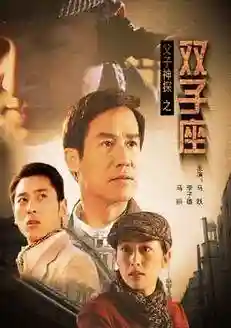 镖行天下前传之烽火辽东(镖行天下十部顺序怎么看)插图3