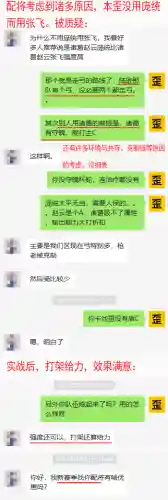 典藏蜀智最强阵容搭配(蜀智战法搭配兵书)插图15