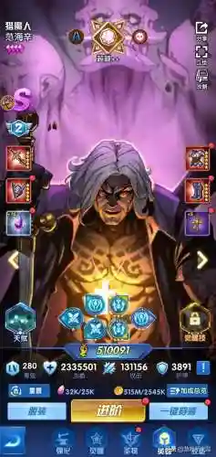 猎魔人范海辛怎么搭配阵容(自走棋堕落猎魔人阵容)