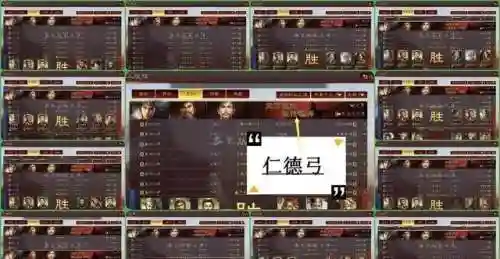 刘备阵容战法搭配推荐最新(刘备搭配什么战法最好)插图6
