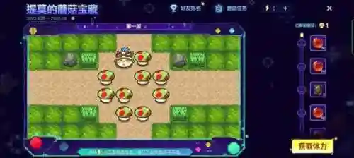 猎龙勇士阵容搭配图表(勇士与旅途最强推图阵容)插图3 猎龙勇士阵容搭配图表(勇士与旅途最强推图阵容)插图3