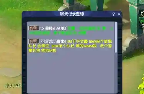 梦幻四开阵容搭配图(梦幻西游5开组合排行榜)插图4