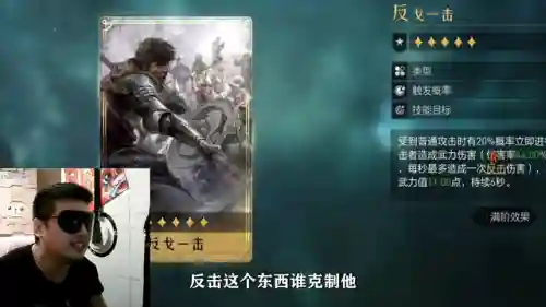 帝国阵容搭配哈拉尔赵云(帝国征服者赵云是什么兵种)插图4