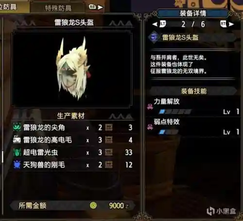 双刀上位搭配阵容最新版(七杀剑最佳搭配阵容)插图8