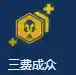 天使守卫阵容搭配推荐最新(无尽守护最强阵容推荐)插图2