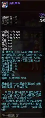 dnf2019年套(dnf妖刀村正和荒古哪个好)
