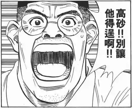 热血灌篮新手推荐阵容搭配(热血精灵王最强阵容)插图3