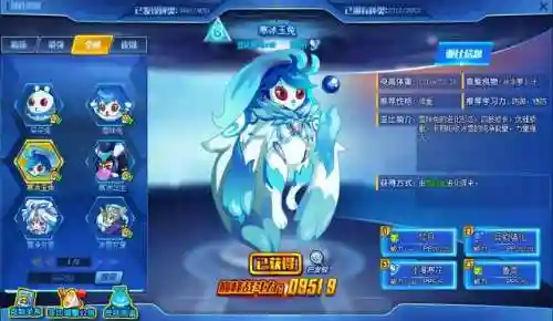 赛尔号皮皮进化史(赛尔号中波克的厉害之处)插图4