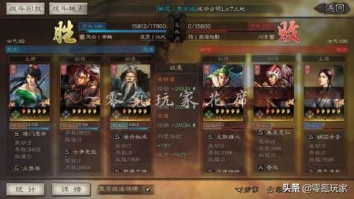 攻城天下关银屏阵容搭配(关银屏三势完美阵容)插图3