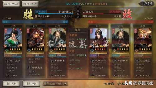 攻城天下关银屏阵容搭配(关银屏三势完美阵容)插图4