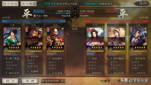 攻城天下关银屏阵容搭配(关银屏三势完美阵容)插图5