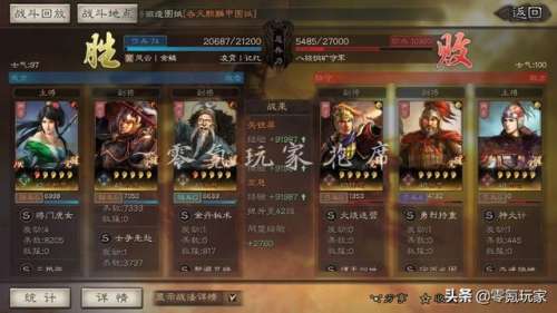 攻城天下关银屏阵容搭配(关银屏三势完美阵容)插图6