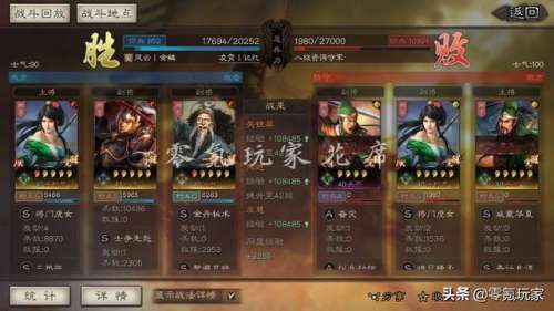 攻城天下关银屏阵容搭配(关银屏三势完美阵容)插图7