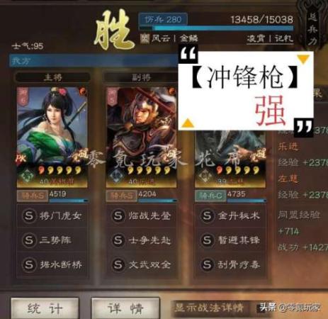 攻城天下关银屏阵容搭配(关银屏三势完美阵容)插图11