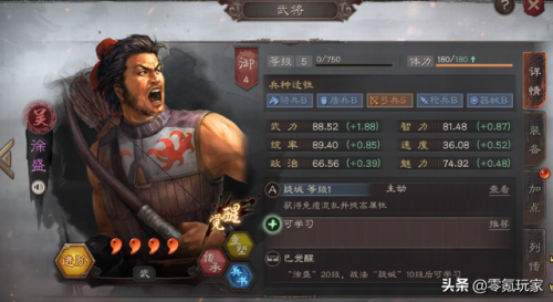 攻城天下关银屏阵容搭配(关银屏三势完美阵容)插图10