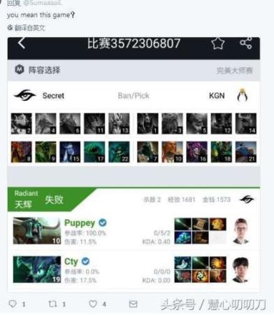 刀圈团队最强阵容搭配(刀塔循环圈无尽最强阵容2019)插图7