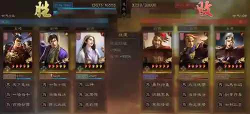 碰瓷吕的阵容搭配(疯狂吕布伤害最高阵容)插图5