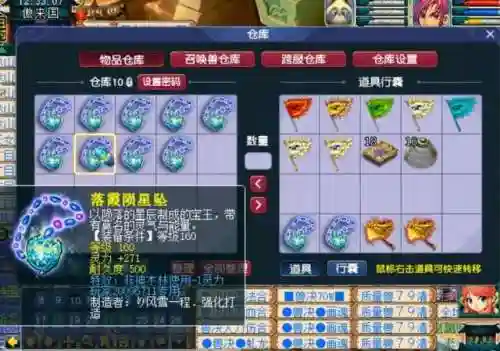 梦幻西游人物介绍15人(梦幻西游19个角色大全图片)插图5