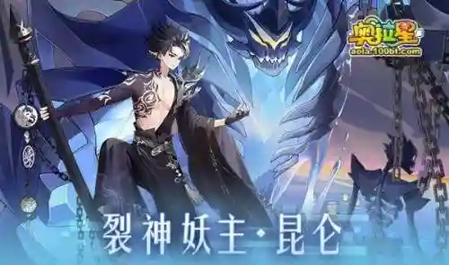 乾坤降临阵容搭配图片(乾坤阵法图)插图6