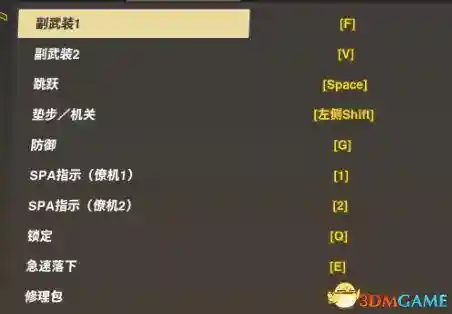激斗同盟搭配阵容攻略图(龙珠激斗2021最新阵容)插图8