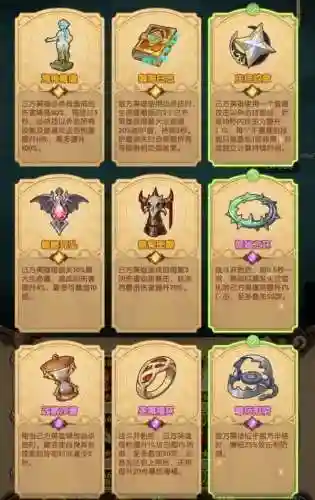 强敌挑战阵容搭配推荐排行(王者挑战模式最佳阵容)插图1