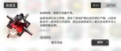 奥斯塔阵容如何搭配(沙塔斯怎么选阵营)插图13