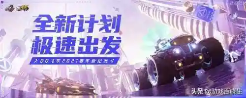 洛克王国天枢搭配推荐阵容(洛克王国十大最强pve)插图33