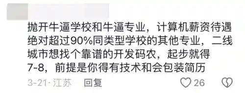 黑马程序员(it黑马官网)插图7