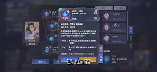 唐舞桐阵容搭配推荐最新(绝世唐门伙伴搭配阵容)插图1
