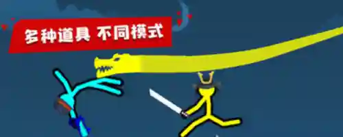手机双人对战小游戏大全(双人对战小游戏软件有哪些)插图3