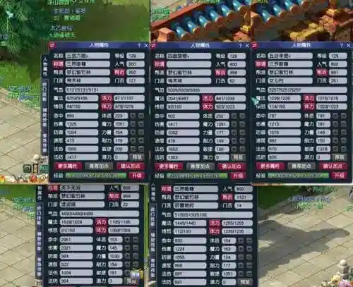 五开大鬼阵容搭配图(大话5开阵容)插图5