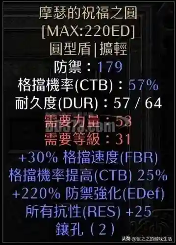 少三暗金阵容搭配(少年三国志彩金最强阵容)插图90