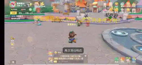 摩尔庄园手游特产怎么改(摩尔庄园神秘商店传奇阁怎么兑换)插图15