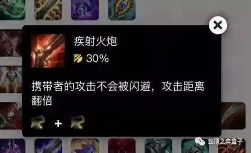卡牌大师主打阵容搭配(魔法卡牌最强阵容)插图4 卡牌大师主打阵容搭配(魔法卡牌最强阵容)插图4