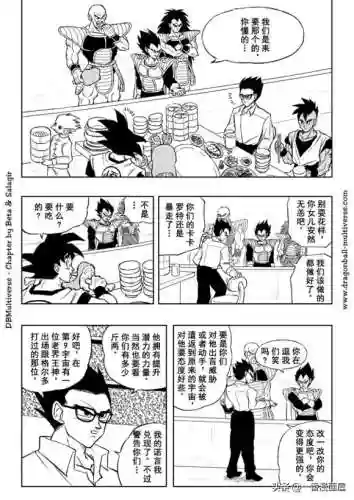 超次元漫斗阵容搭配推荐(斗神再临阵容推荐T0)插图18