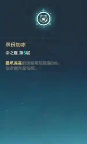 烟绯迪奥娜阵容搭配(平民烟绯主c阵容)插图22