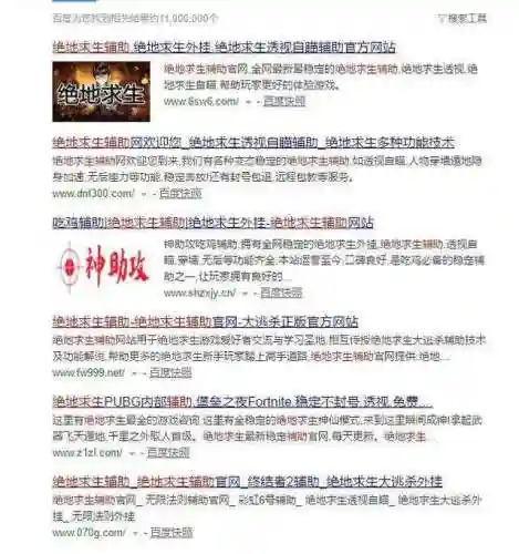 999低价辅助卡盟全网货源站(乐刷卡盟官网)插图1