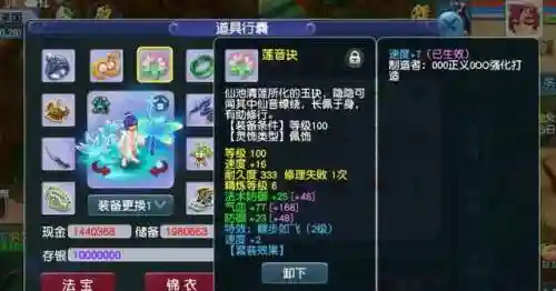 09梦幻物理队阵容搭配(梦幻109任务物理系哪个好)插图8