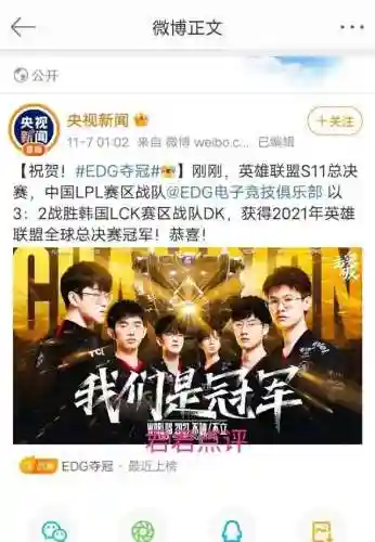 国家承认的电子竞技游戏(十大电竞游戏综合排名)